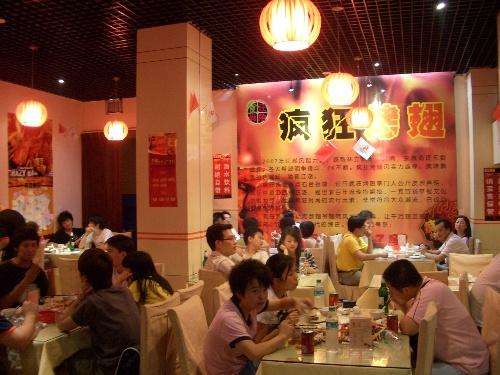 吴江黯然销魂翅