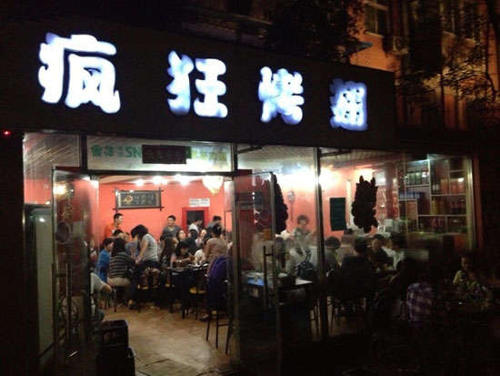 吴江串串店加盟