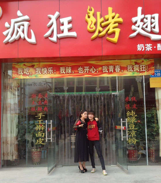 吴江烤羊肉串