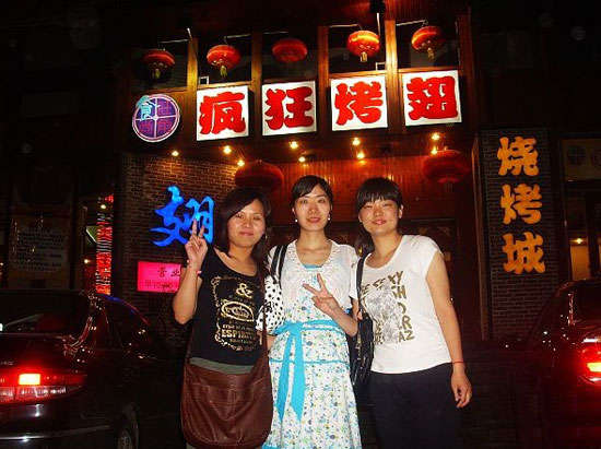 吴江烤翅吧